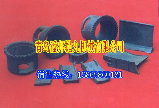 供应抛丸机配件 抛丸器耐磨护板